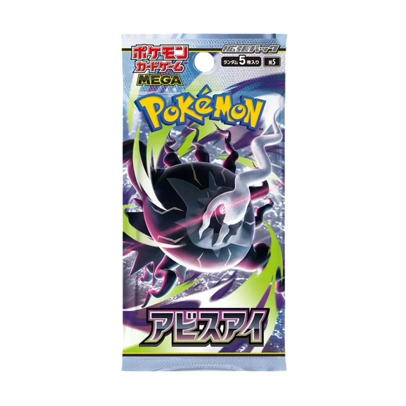 (PRE ORDER) Abyss Eye Booster Pack | Pokémon TCG Japanese M5 Booster Pack
